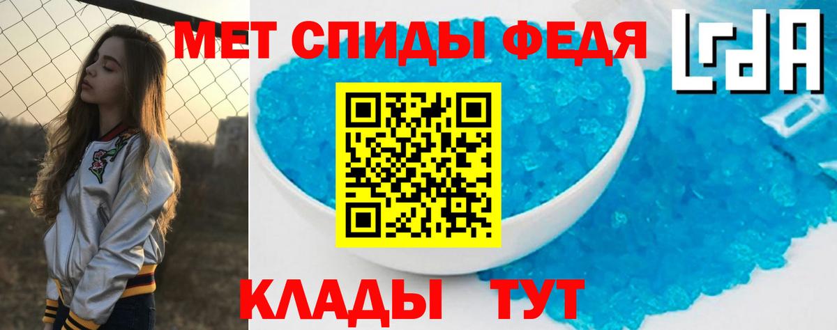 АМФ 97% Славгород