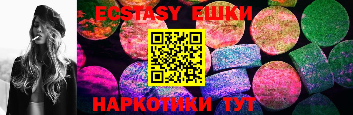 Экстази Punisher Славгород