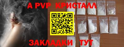 кокаин Чапаевск