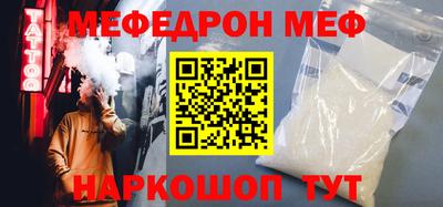 кокаин Чапаевск