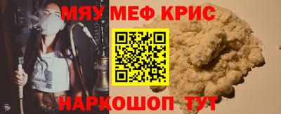 кокаин Чапаевск