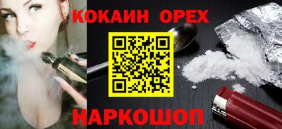 кокаин Чапаевск