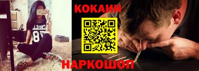 кокаин Чапаевск
