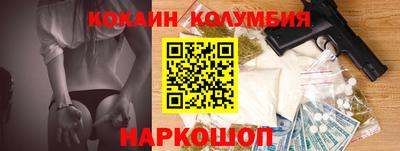кокс Чебаркуль