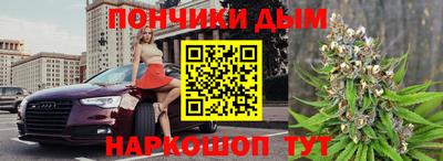 кокаин Чапаевск