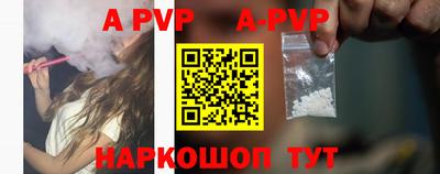 кокаин Чапаевск