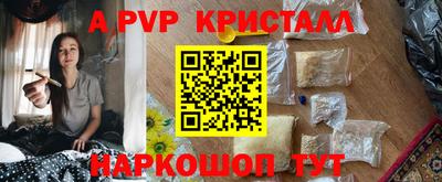 кокаин Чапаевск