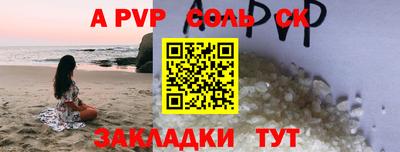 СК Чебоксары