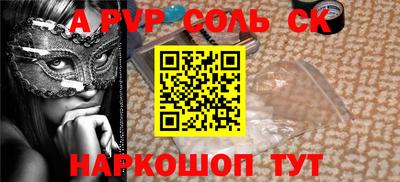 кокаин Чапаевск