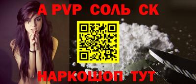 кокс Чебаркуль