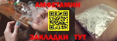 кокаин Чапаевск