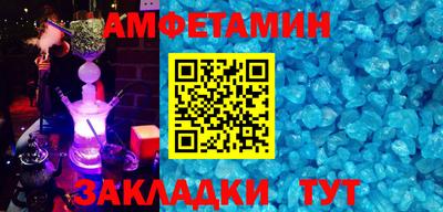 кокаин Чапаевск