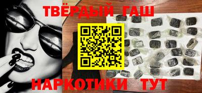 кокаин Чапаевск