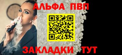 кокаин Чапаевск
