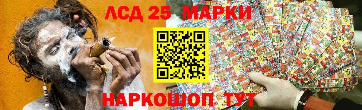 Наркотические марки 1,5мг  Наркотические марки 1,5мг  Славгород  Марки NBOMe  Вход с VPN 
