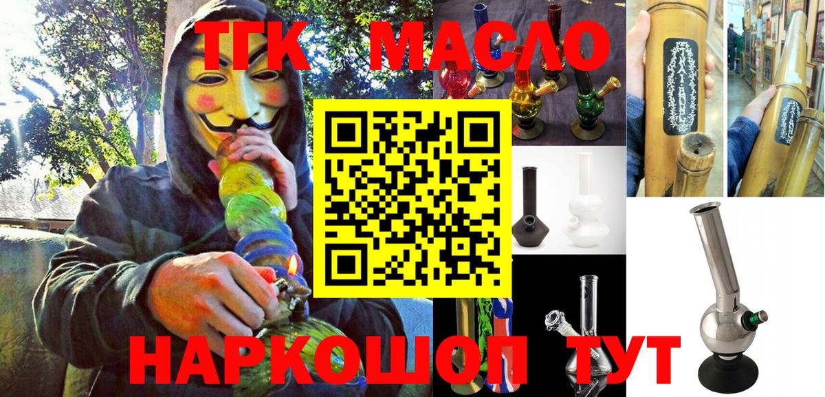 A PVP СОЛЬ кристаллы  Славгород  Каннабис  Кокаин  Меф МЯУ МЯУ кристаллы  Гашиш  Вход с VPN 