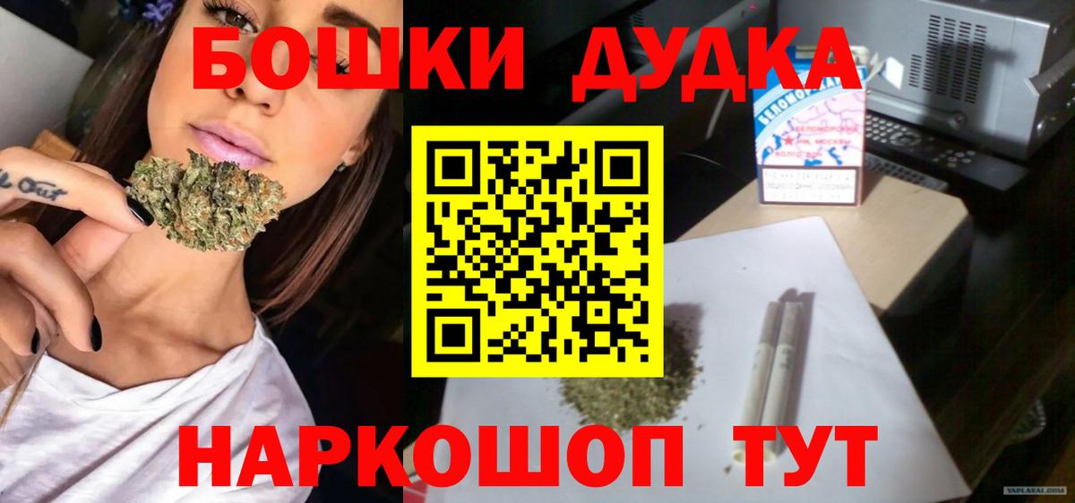 Шишки марихуана конопля  Шишки марихуана Ganja  Шишки марихуана VHQ  Вход с VPN  Славгород 